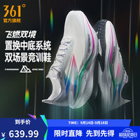 361° 跑步鞋男飞燃双境新品专业碳板竞速训练鞋透气耐磨防滑男鞋运动鞋 光谱 37.5