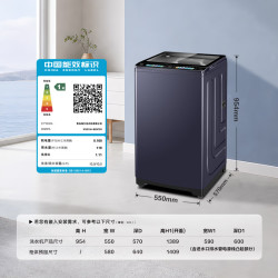 海尔 云溪 XQS100-BZ6CD3 全自动波轮洗衣机10KG（需付定金20元）