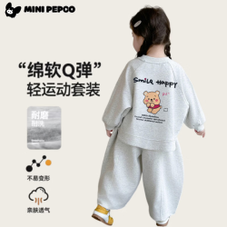 小猪班纳 男女童卫衣卫裤两件套装 秋季运动套装（超多款可选）