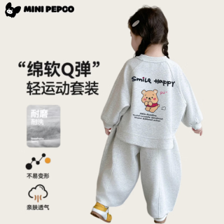 小猪班纳 男女童卫衣卫裤两件套装 秋季运动套装（超多款可选）