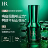 赫莲娜 绿宝瓶悦活强韧青春夜间焕新精华 50ml