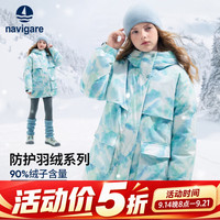 navigare 意大利小帆船童装女童羽绒服冬季中长款保暖衣服 冬日随行蓝色满印 120