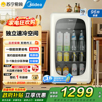 美的 MC-96GMR 奶酪小方