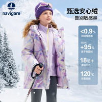navigare 意大利小帆船童装女童羽绒服冬季中长款保暖衣服 冬日随行紫色满印 120