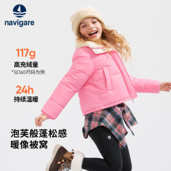 navigare 意大利小帆船儿童羽绒服女童短款保暖外套冬季时尚新款 玫红 120