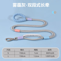 狗狗斜挎牵引绳防爆冲