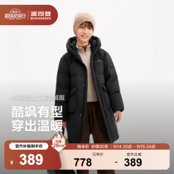 波司登 抗菌 儿童羽绒服 黑色|8056 165 /84 约 155-165cm 54kg