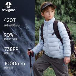 navigare 意大利小帆船儿童羽绒服男女童保暖外套排骨服 天空蓝 120