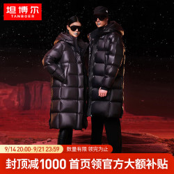 坦博尔 极寒鹅绒羽绒服零下御寒羽绒服男女同款加厚连帽保暖外套TD236898 黑色 XS (155)