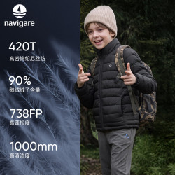 navigare 意大利小帆船儿童羽绒服男女童保暖外套排骨服 黑色 120