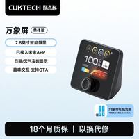 百亿补贴：酷态科 万象屏单体