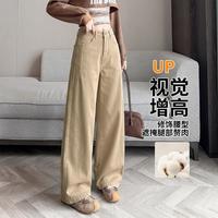 班尼路 复古百搭阔腿裤明线分割显瘦设计感长裤女秋季高腰宽松时尚牛仔裤