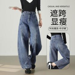 班尼路 爆款复古水洗高腰拼接弯刀裤女宽松阔腿显瘦遮胯牛仔裤休闲长裤秋