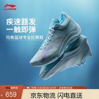李宁 ABAW003 驭帅20 冰镇脉冲 男子篮球鞋