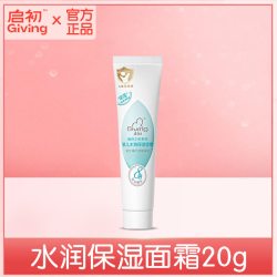 启初 牛奶谷胚系列 宝宝保湿面霜