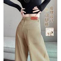 班尼路 秋季时尚有型高腰复古休闲长裤新款宽松阔腿裤女显瘦设计感牛仔裤