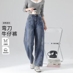 班尼路 爆款弯刀牛仔裤女显瘦高腰简约时尚百搭高品质新款休闲牛仔长裤秋