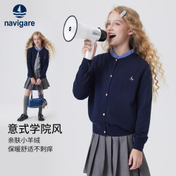 navigare 儿童毛衣开衫秋装新款中大童外套洋气上衣甜美学院风圆领针织衫 深蓝 120