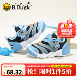 B.Duck 童鞋春季新款 蓝色 23 码 适合脚长13.8-14.3cm