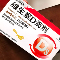星鲨 婴幼儿维生素D3滴剂 400IU 72粒/盒