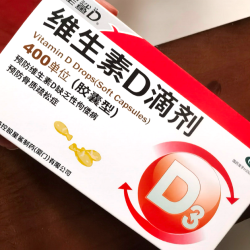 星鲨 婴幼儿维生素D3滴剂 400IU 72粒/盒