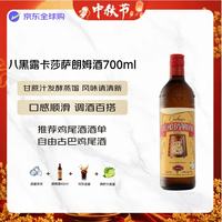 VELHO BARREIRO 八黑露 洋酒 卡莎萨 朗姆酒 700ml 中秋节送礼