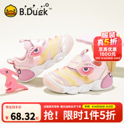 B.Duck 童鞋春季新款 粉色 23 码 适合脚长13.8-14.3cm