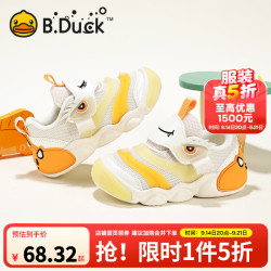 B.Duck 童鞋春季新款  米桔 23 码 适合脚长13.8-14.3cm