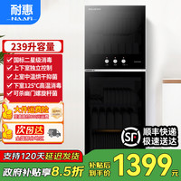 康宝 消毒柜家用 立式小型 二星级高温消毒碗柜 厨房客厅碗筷柜 不锈钢内胆箱体