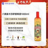 VELHO BARREIRO 八黑露 洋酒 卡莎萨 朗姆酒 1000ml 中秋节送礼