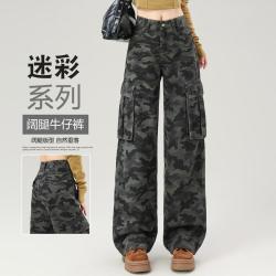 班尼路 迷彩侧边拼接大口袋女式潮流美式时尚个性街头宽松直筒阔腿牛仔裤