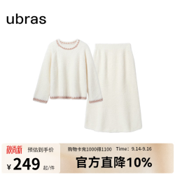 Ubras 家居服含羊绒长袖半裙套装睡袍秋冬加厚睡衣女士 长袖半裙套装-米白色 S
