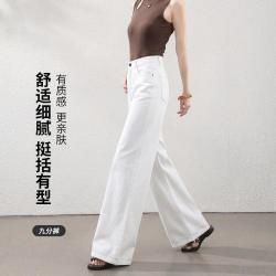 班尼路 女款牛仔裤夏季2026舒适宽松时尚阔腿女裤