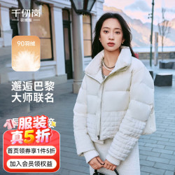 千仞岗 真五折~邂逅巴黎联名~650+蓬松90绒子短款羽绒服
