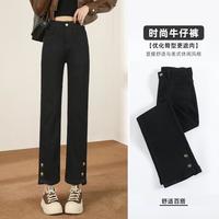 班尼路 秋季潮款高腰百搭烟管牛仔裤女微弹舒适休闲时尚直筒小个九分裤女