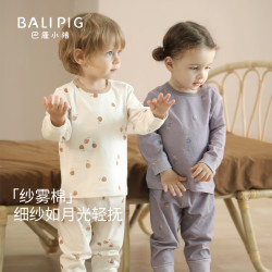 巴厘小猪 婴儿睡衣春秋季宝宝家居服男童秋衣秋裤儿童衣服纯棉女童内衣套装