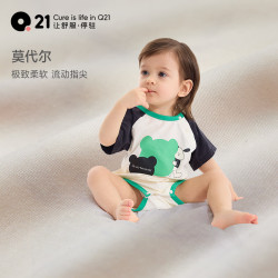 Q21 婴儿爬服新生儿抑菌衣服排汗透气柔软哈衣男女宝宝新款包屁衣 好朋友绿
