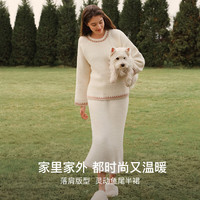 Ubras 含羊绒加厚 米白色 S 家居服套装