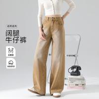 班尼路 26新款高腰显瘦女士阔腿裤复古休闲长裤秋