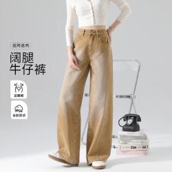 班尼路 26新款高腰显瘦女士阔腿裤复古休闲长裤秋