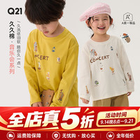 Q21 音乐会系列印花儿童长袖T恤男女童60支棉圆领打底上衣 森林绿 【音乐会系列