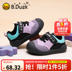 B.Duck 童鞋宝宝学步鞋  紫/黑/绿 22 码 脚长14.5-15.0cm