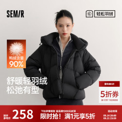 森马 羽绒服女短款高标90绒子龟背显瘦时尚设计感柔暖外套26冬新款女装 黑色(高标灰鸭绒) M