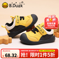 B.Duck 童鞋宝宝学步鞋  黄/黑/米 22 码 脚长14.5-15.0cm