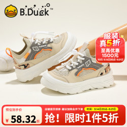 B.Duck 童鞋中小童运动鞋  米卡其 28 码 适合脚长17.0-17.5cm