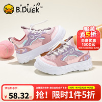 B.Duck 童鞋中小童运动鞋 粉色 33 码 适合脚长20.3-20.8cm