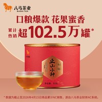 移动端、88VIP：八马 bamatea 八马茶业 特级 金骏眉红茶