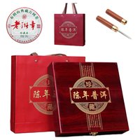 移动端：雪域妙香 普洱老班章金芽古树熟茶贡饼正宗原味18年陈500古树357g