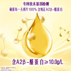 每日鲜语 鲜奶A2β-酪蛋白鲜牛奶185mlx10瓶 原生高钙