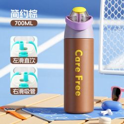 亲琴 2026新款运动水杯双饮吸管杯外贸爆款水杯便携随手杯旅行户外水杯